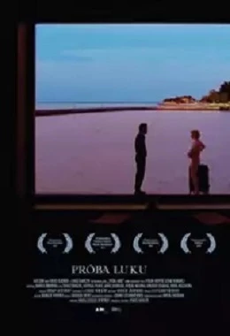 WTOREK Z DOBRYM KINEM - Próba łuku